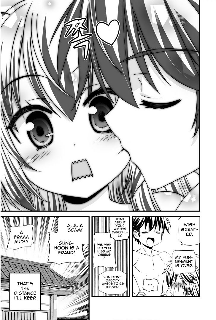 My Love Tiger chapter 28 page 14