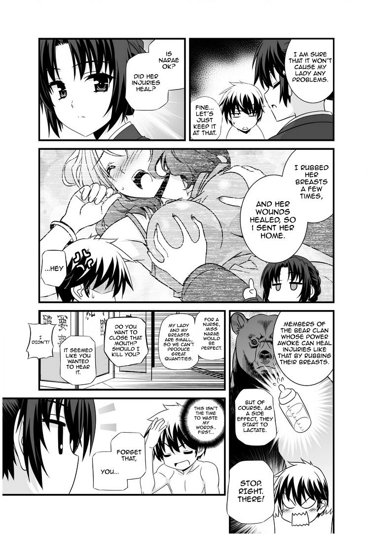 My Love Tiger chapter 28 page 4