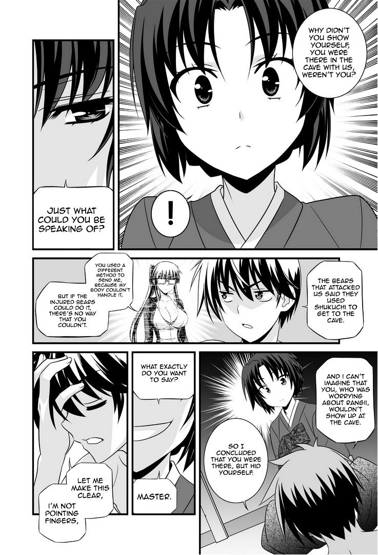 My Love Tiger chapter 28 page 5