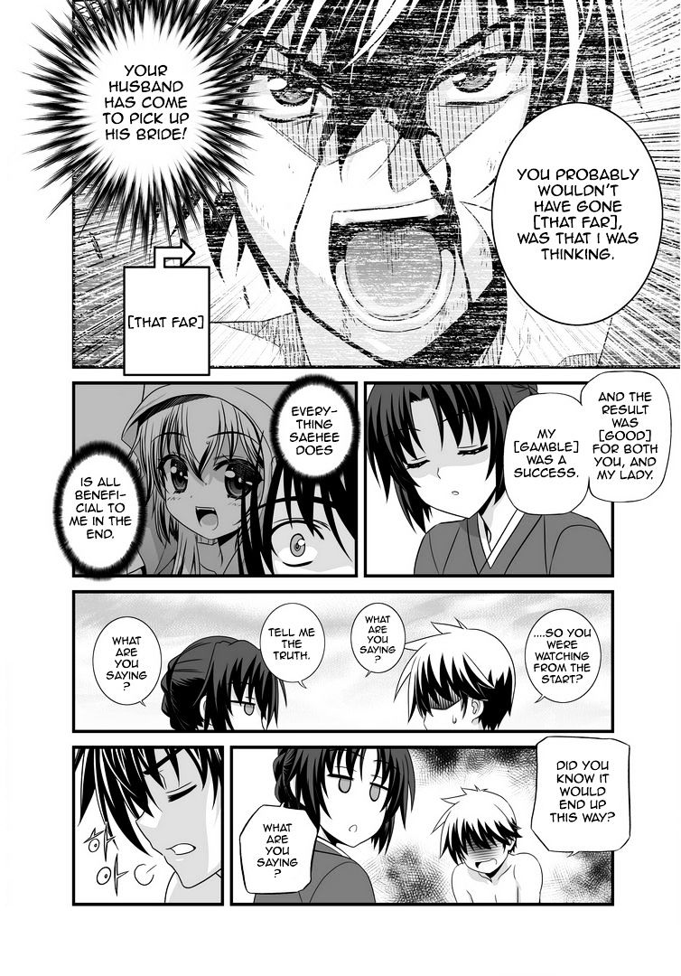 My Love Tiger chapter 28 page 7