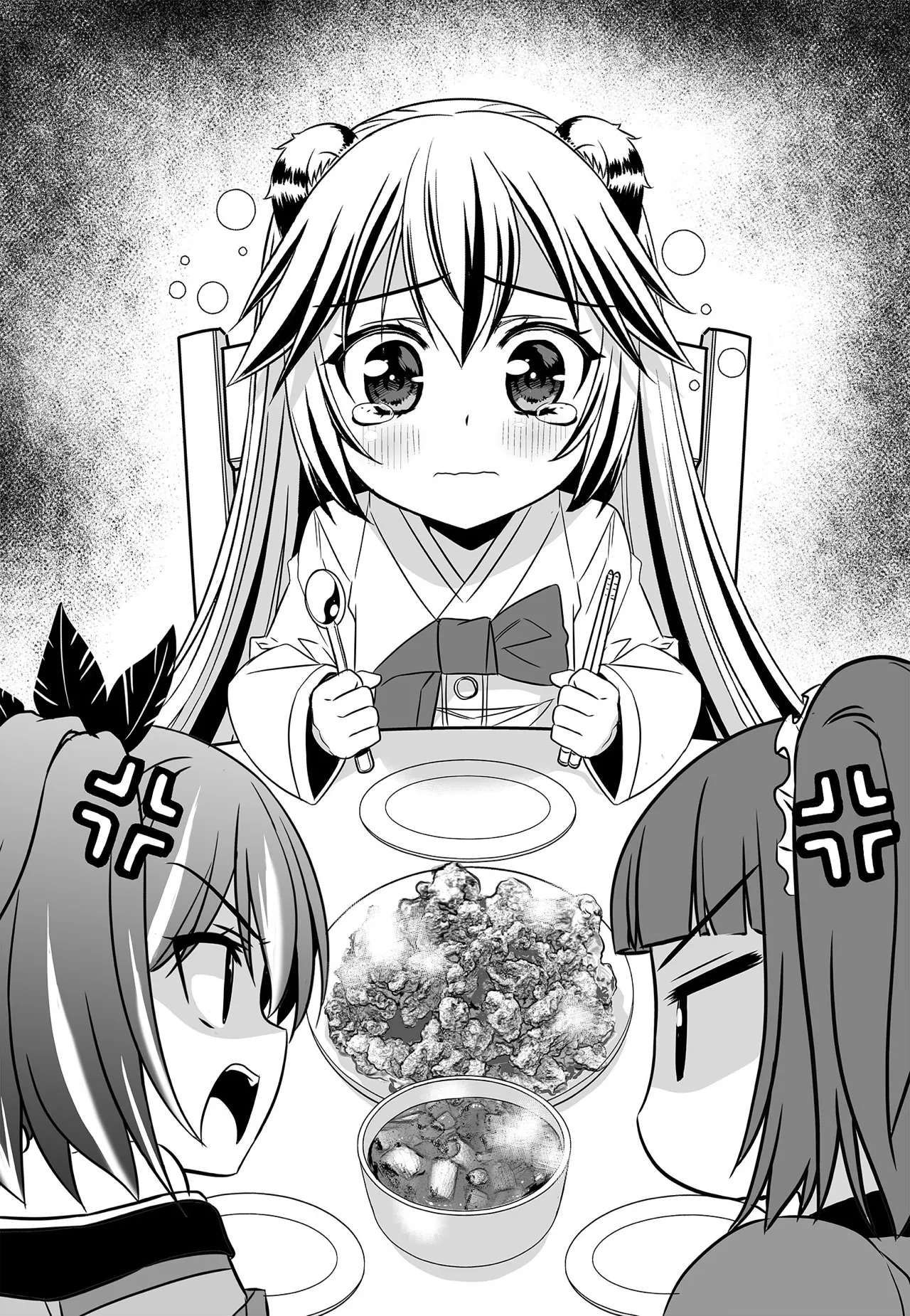 My Love Tiger chapter 280 page 3