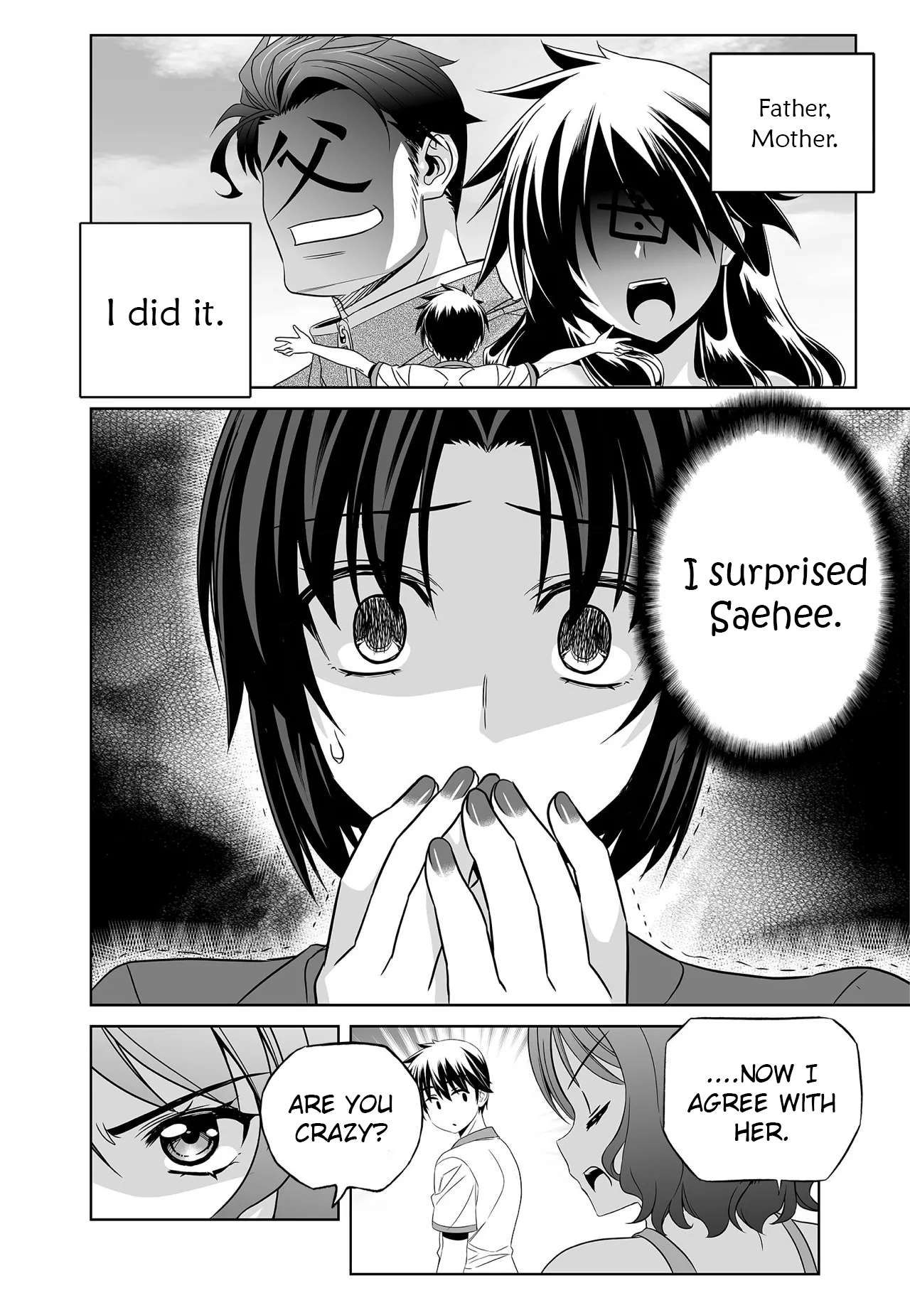 My Love Tiger chapter 280 page 4