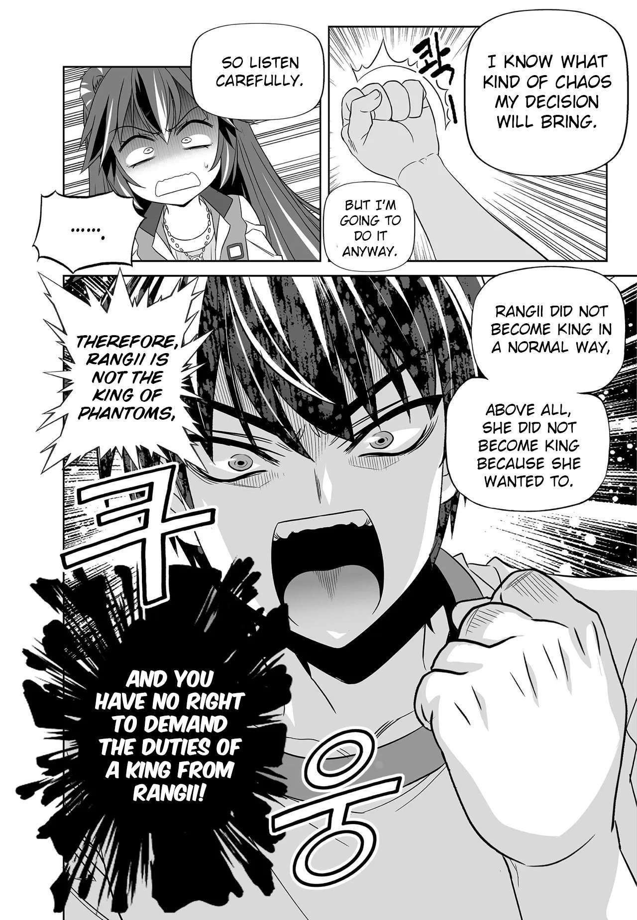 My Love Tiger chapter 281 page 16