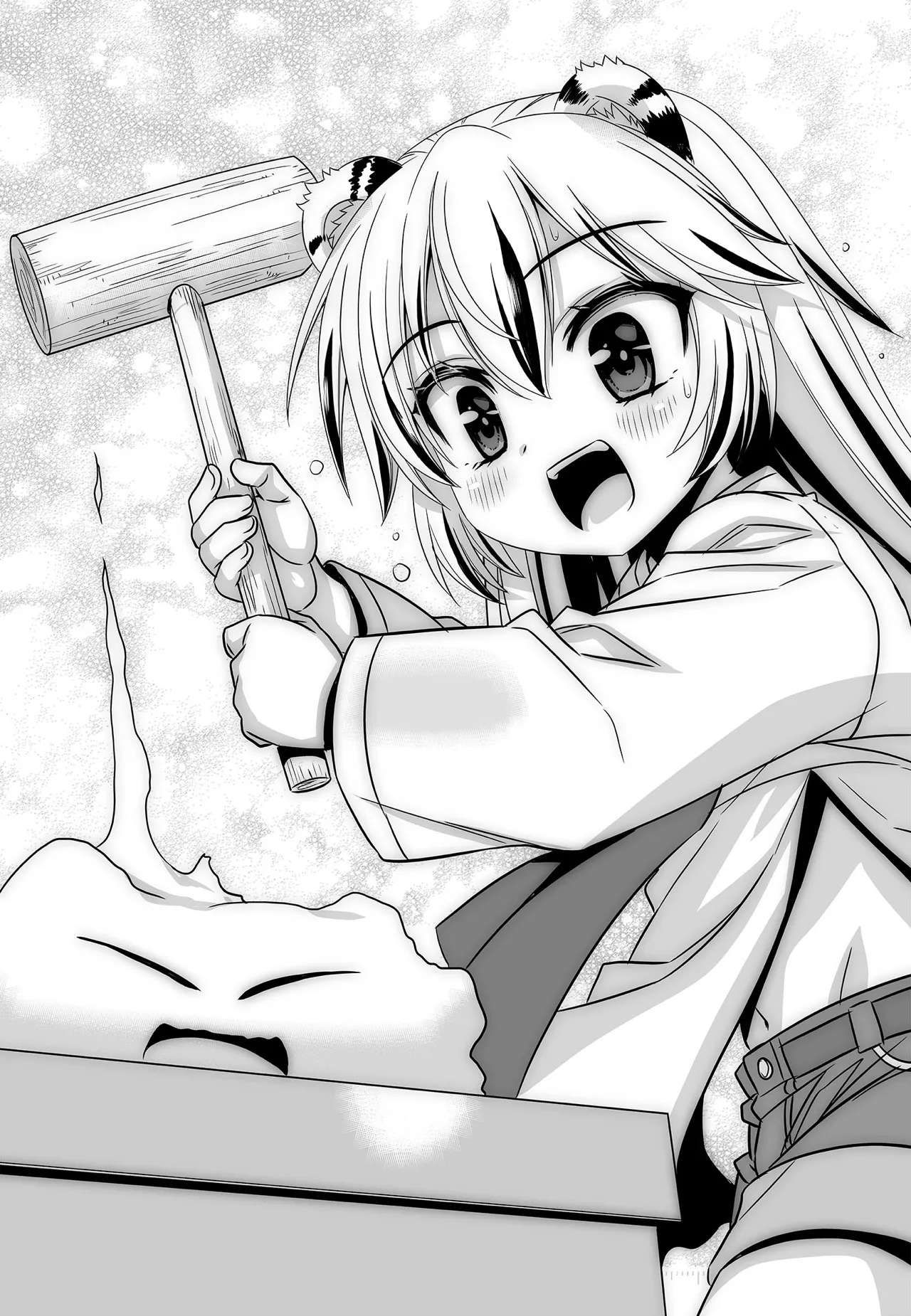 My Love Tiger chapter 281 page 3