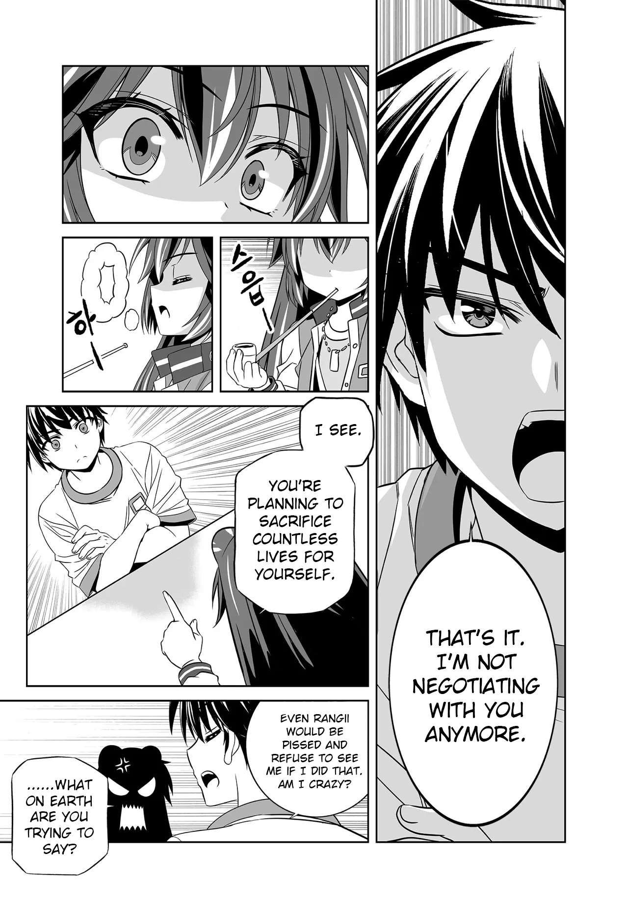 My Love Tiger chapter 281 page 7