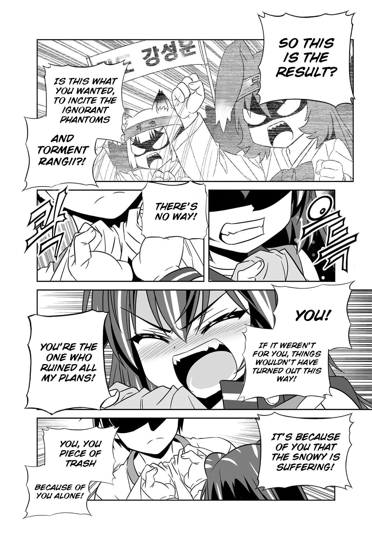 My Love Tiger chapter 282 page 10