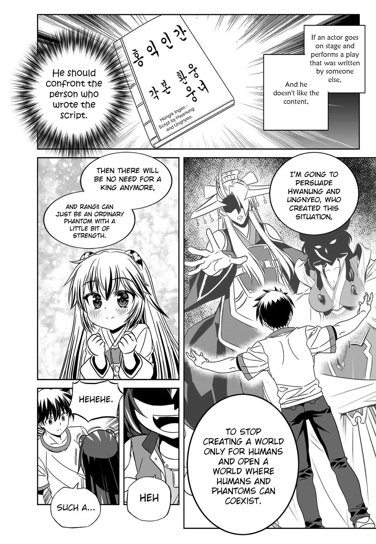 My Love Tiger chapter 282 page 14