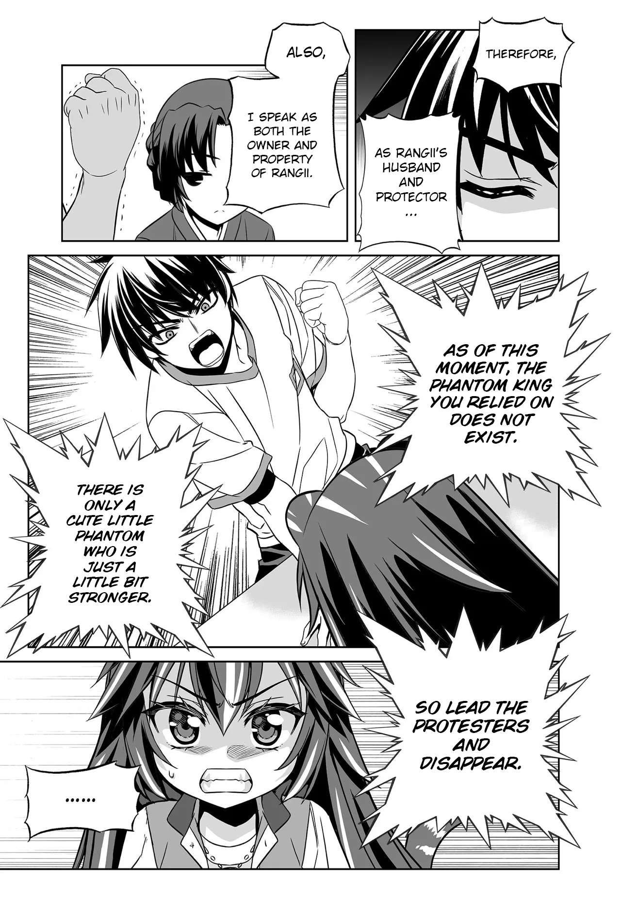 My Love Tiger chapter 282 page 5