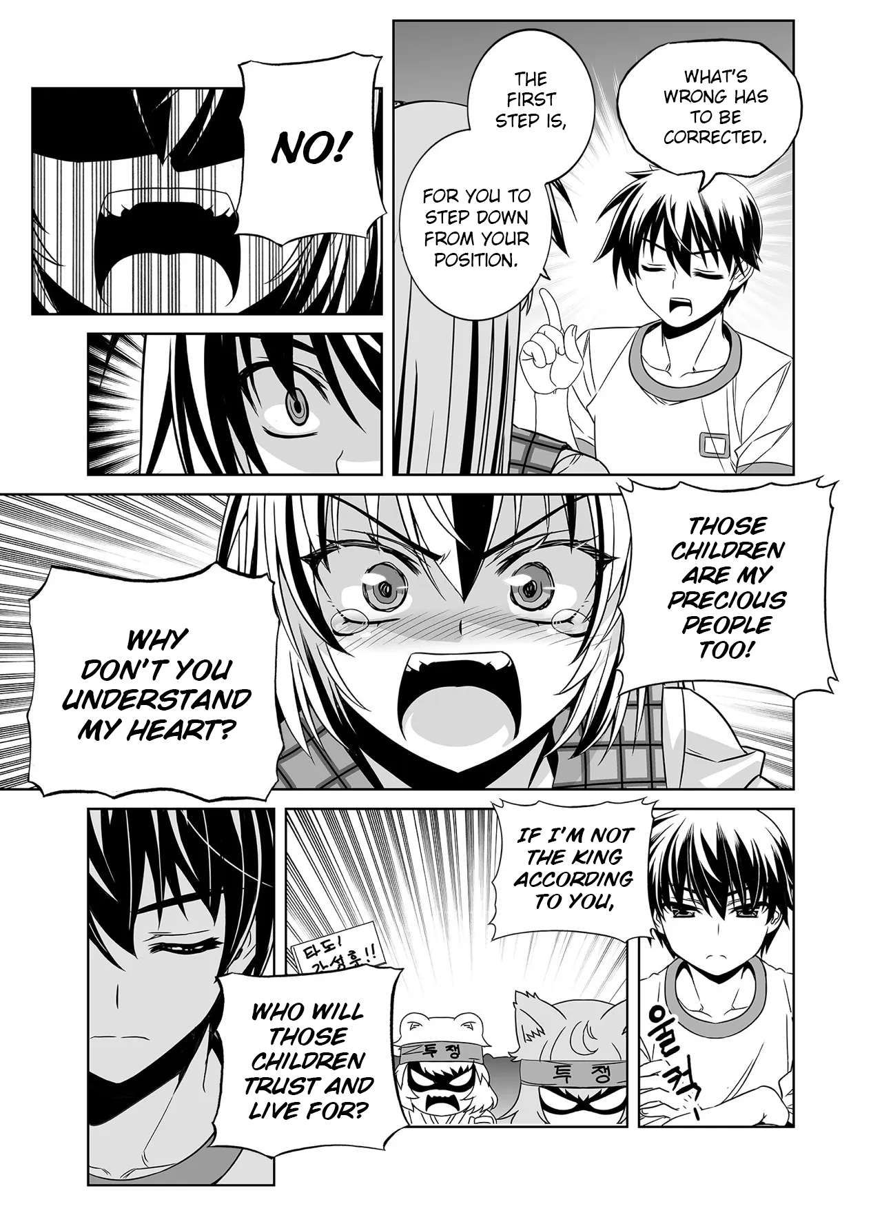 My Love Tiger chapter 283 page 13