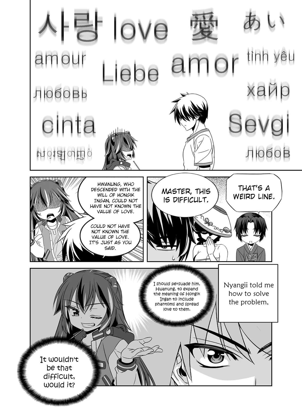 My Love Tiger chapter 283 page 4