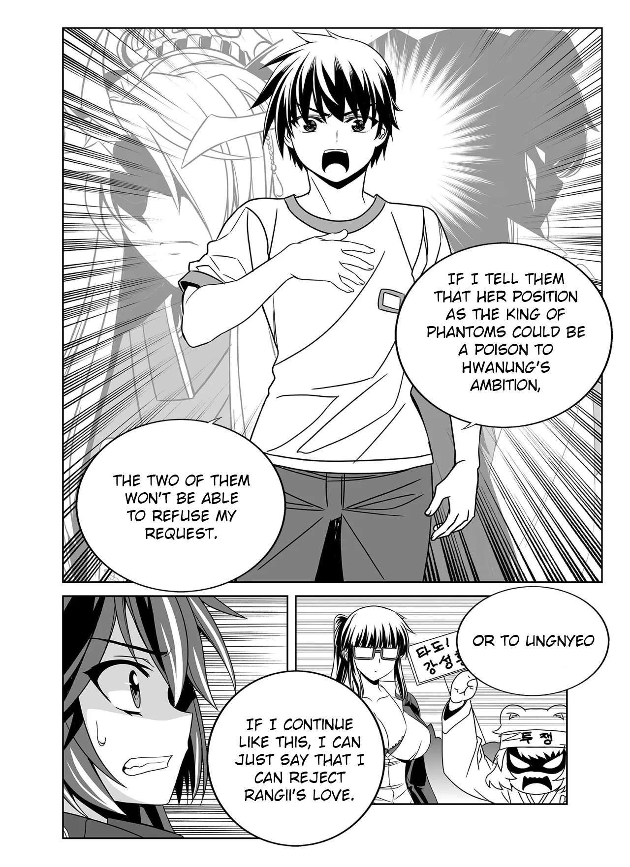 My Love Tiger chapter 283 page 8