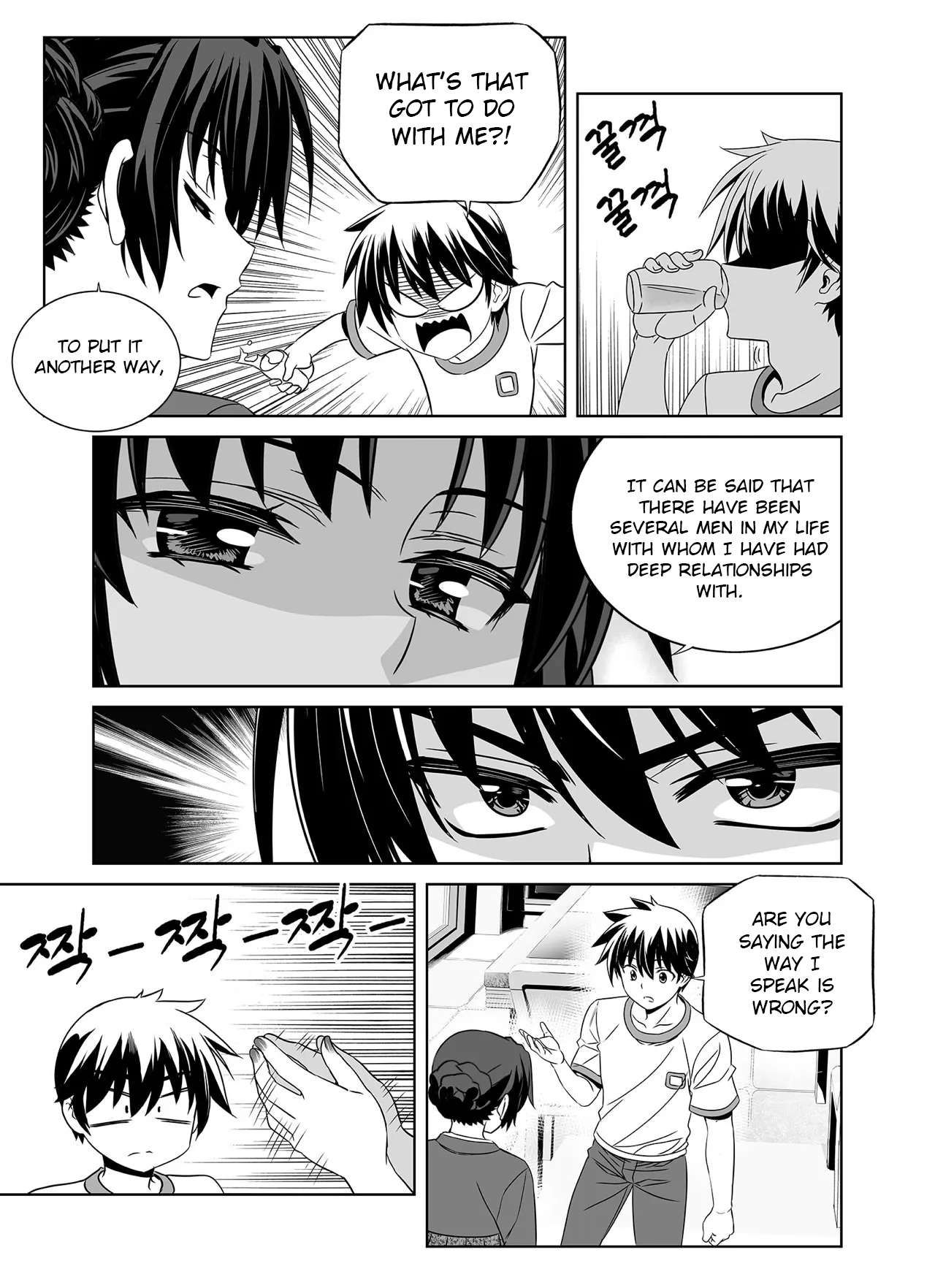 My Love Tiger chapter 284 page 11