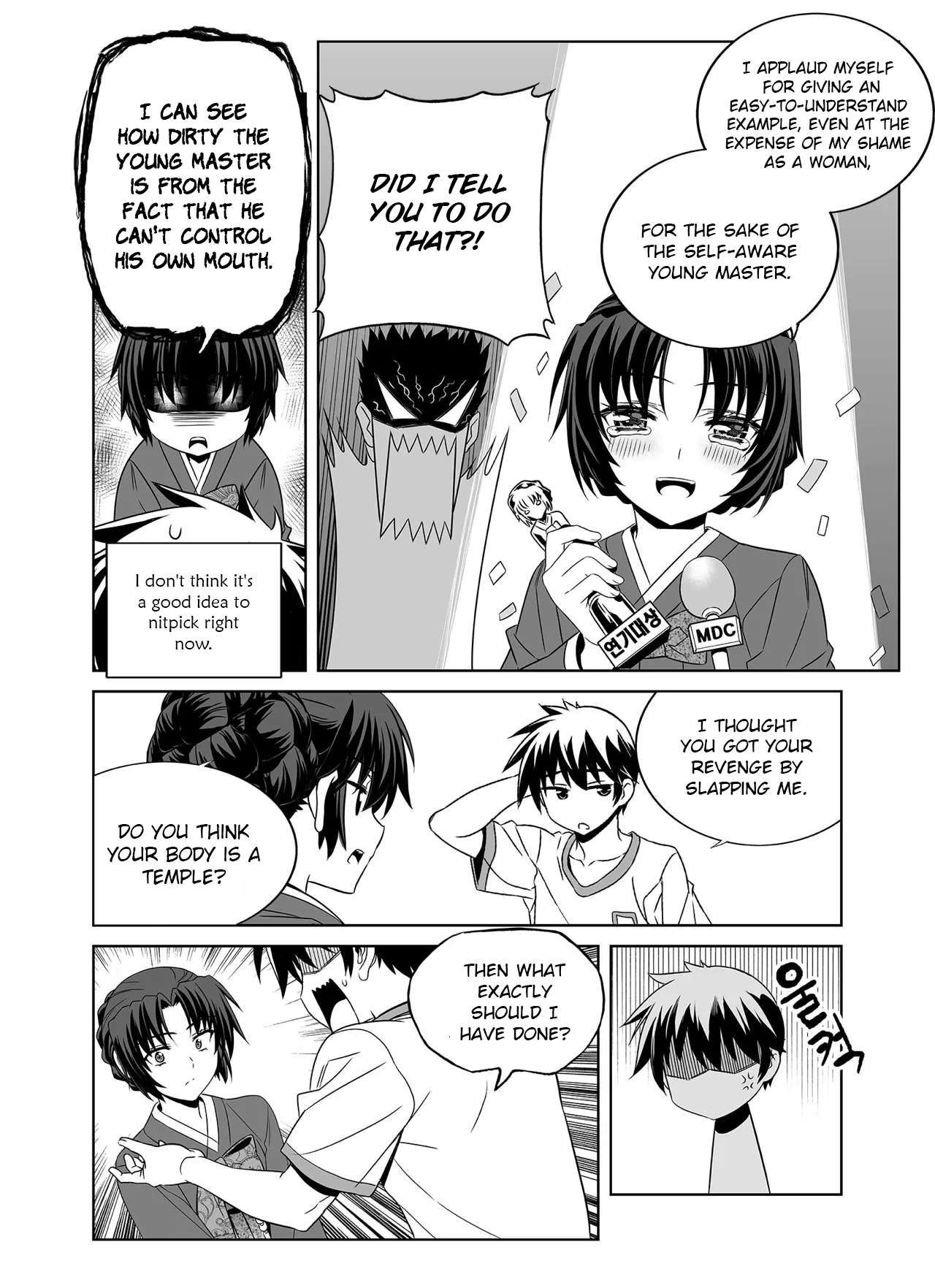 My Love Tiger chapter 284 page 12