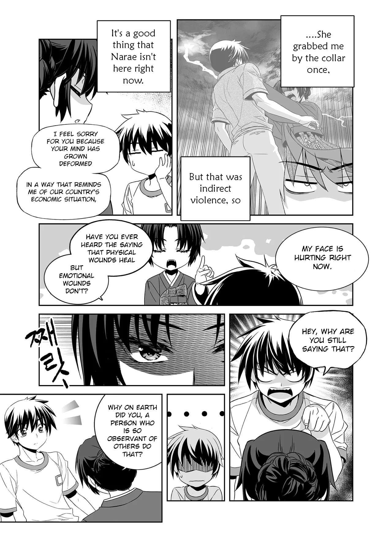 My Love Tiger chapter 284 page 5