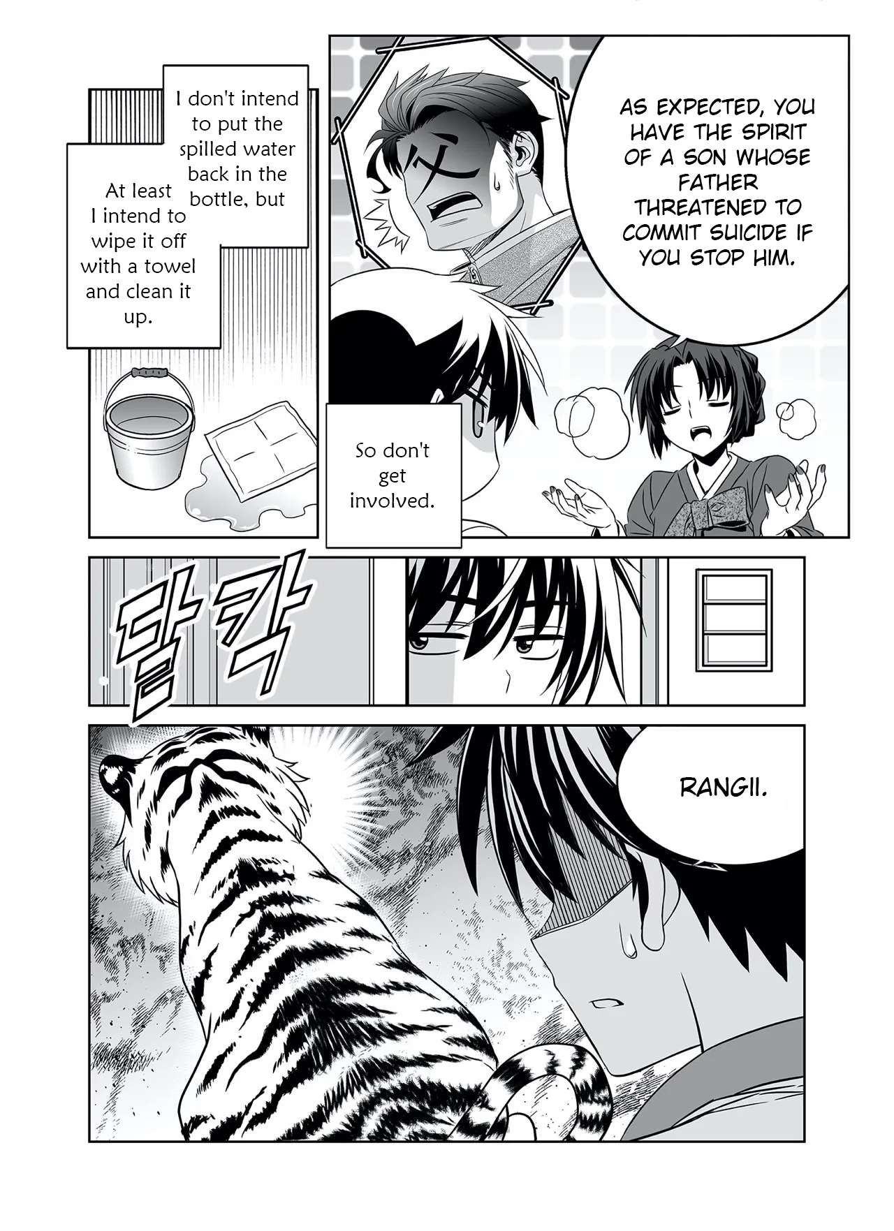 My Love Tiger chapter 285 page 10