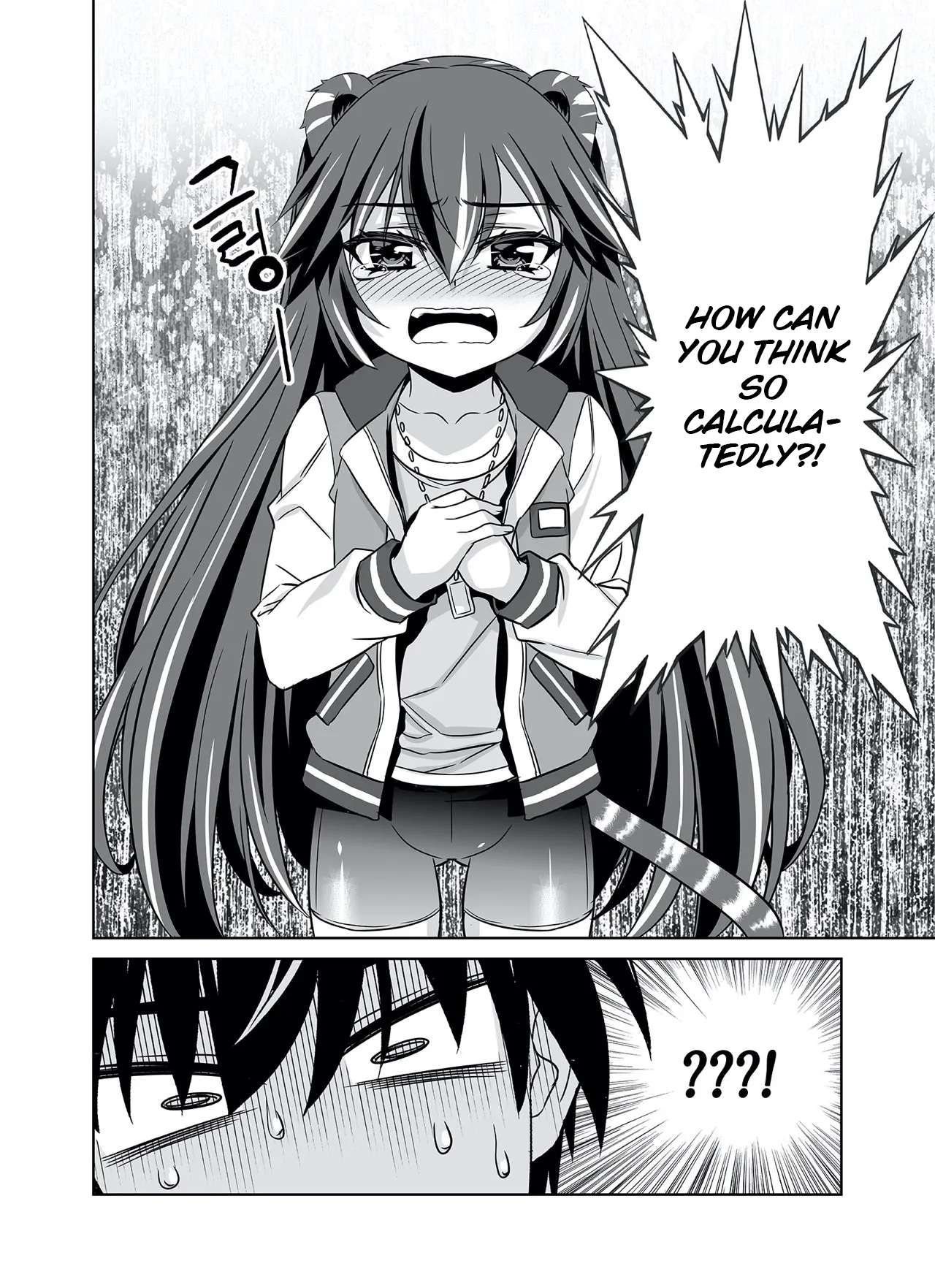 My Love Tiger chapter 285 page 16