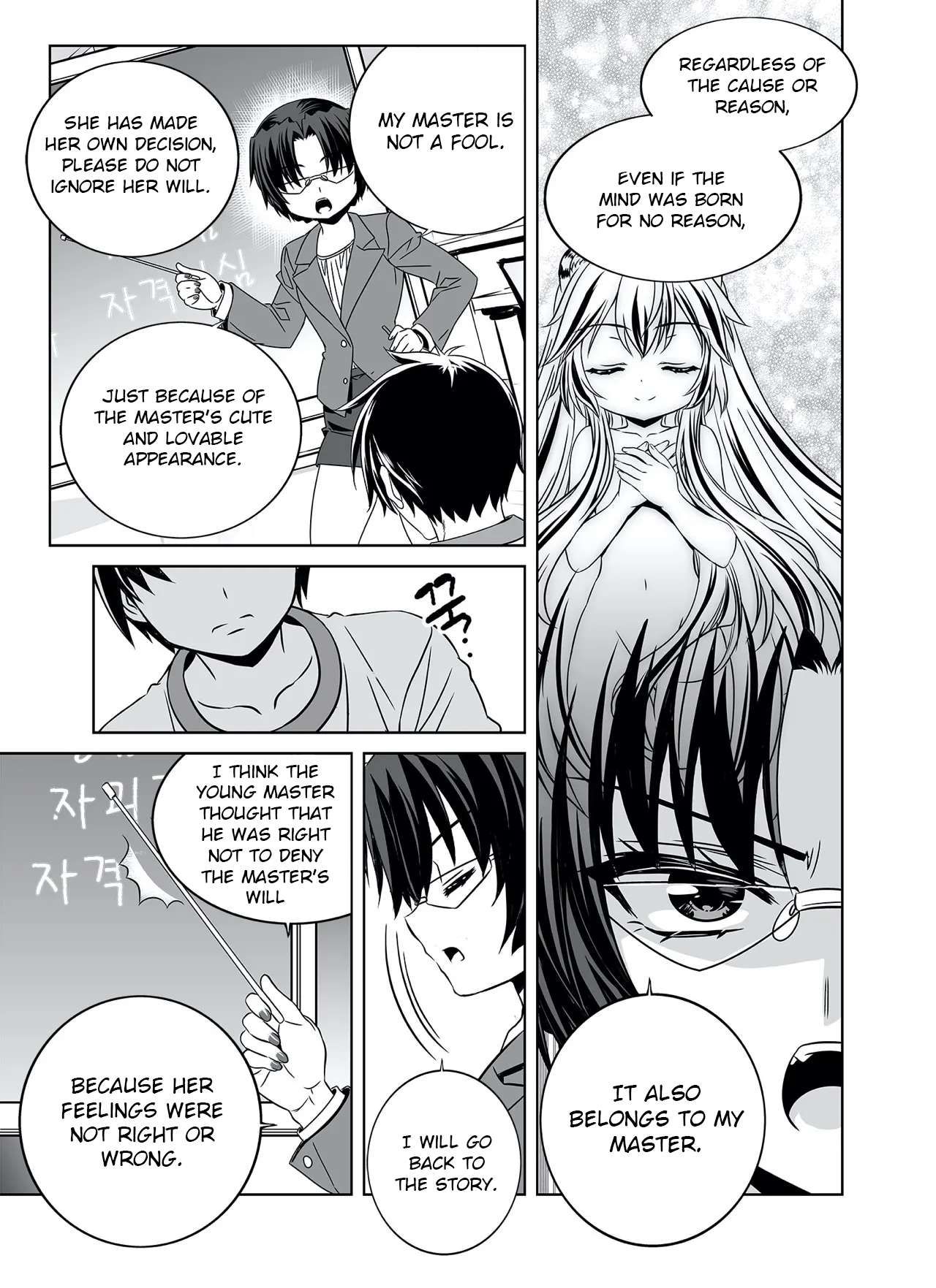 My Love Tiger chapter 285 page 5