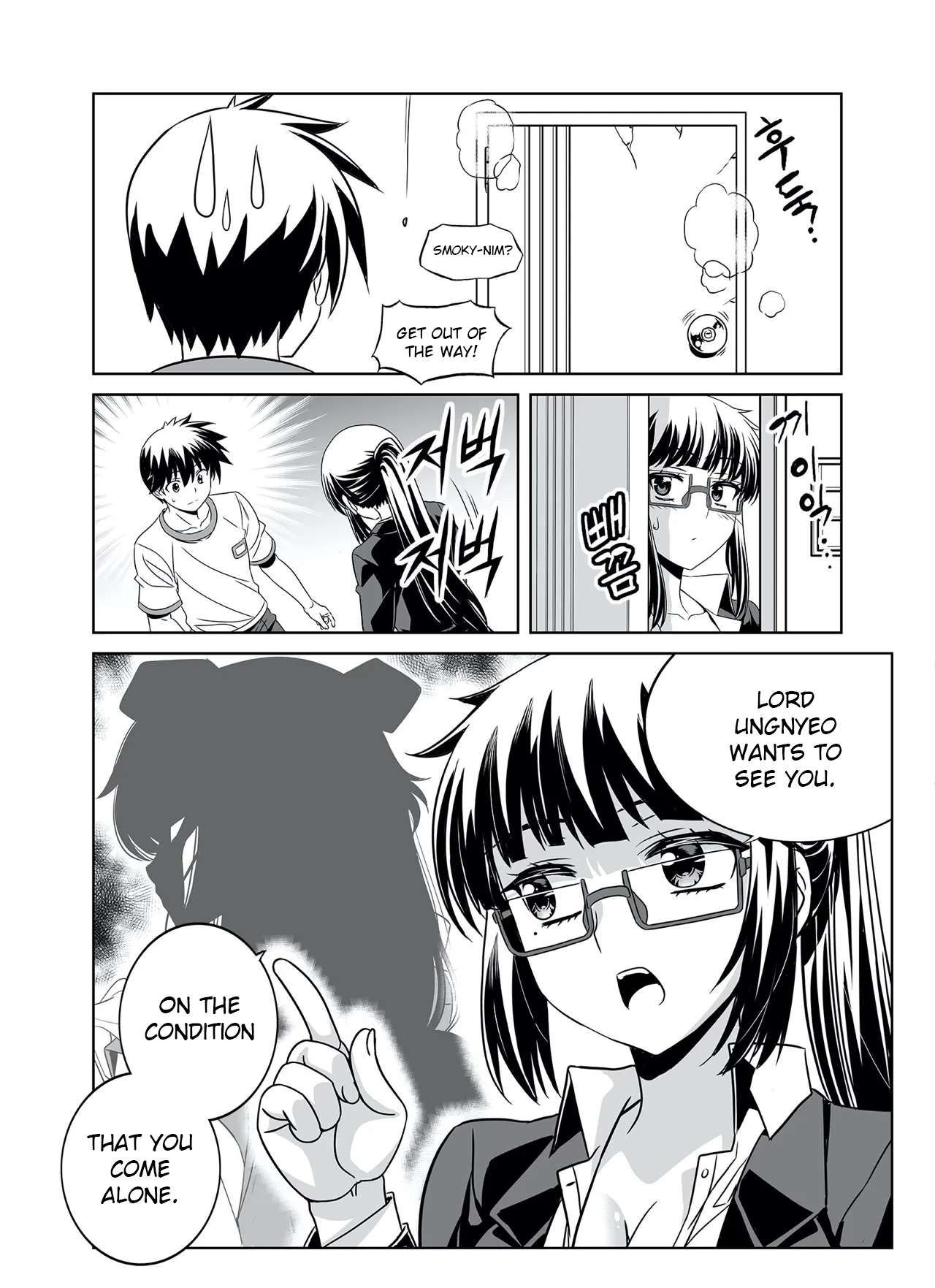 My Love Tiger chapter 286 page 8