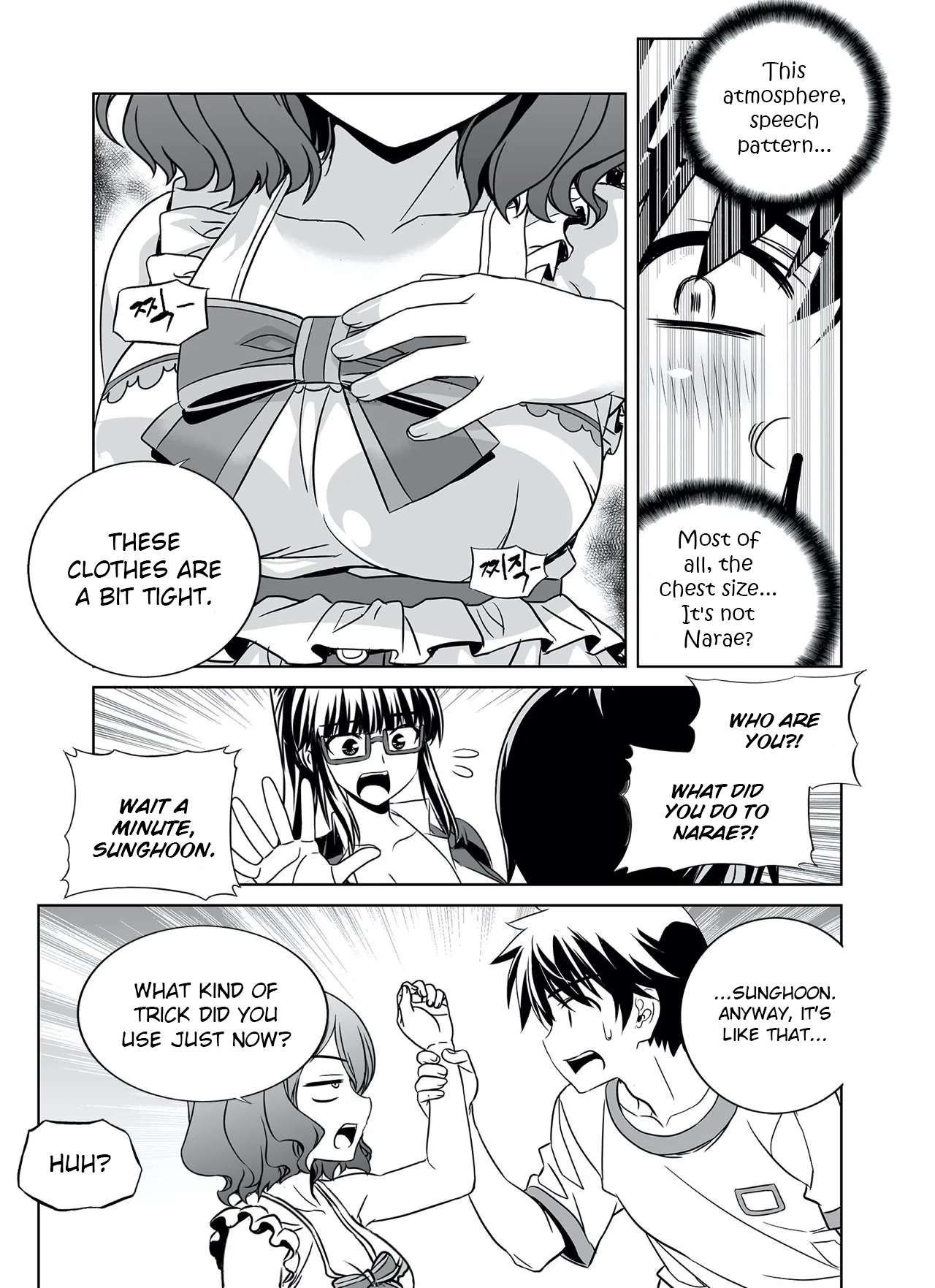 My Love Tiger chapter 287 page 15