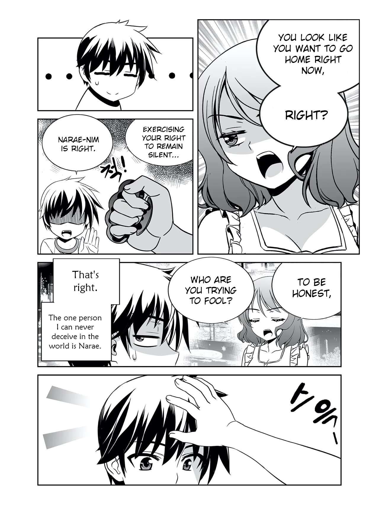 My Love Tiger chapter 287 page 8