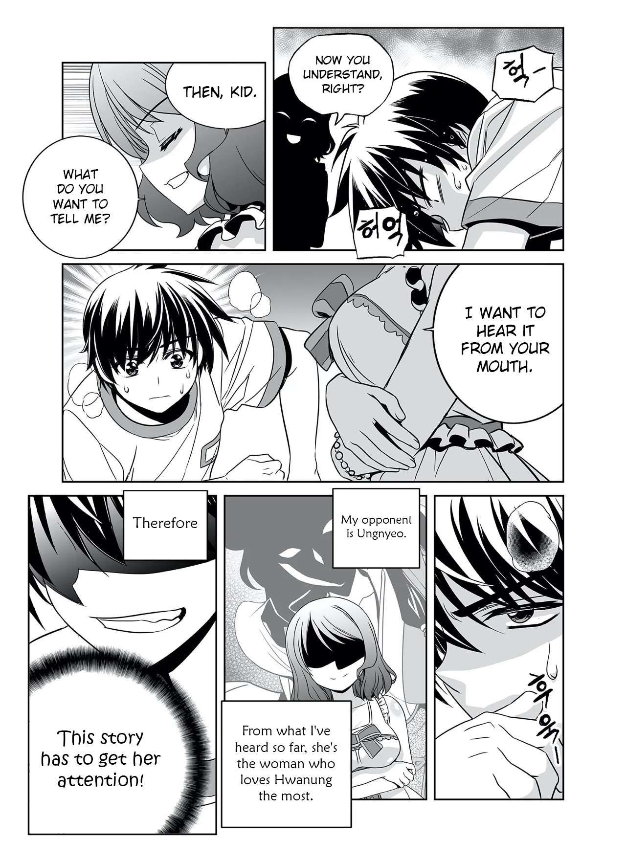 My Love Tiger chapter 288 page 11