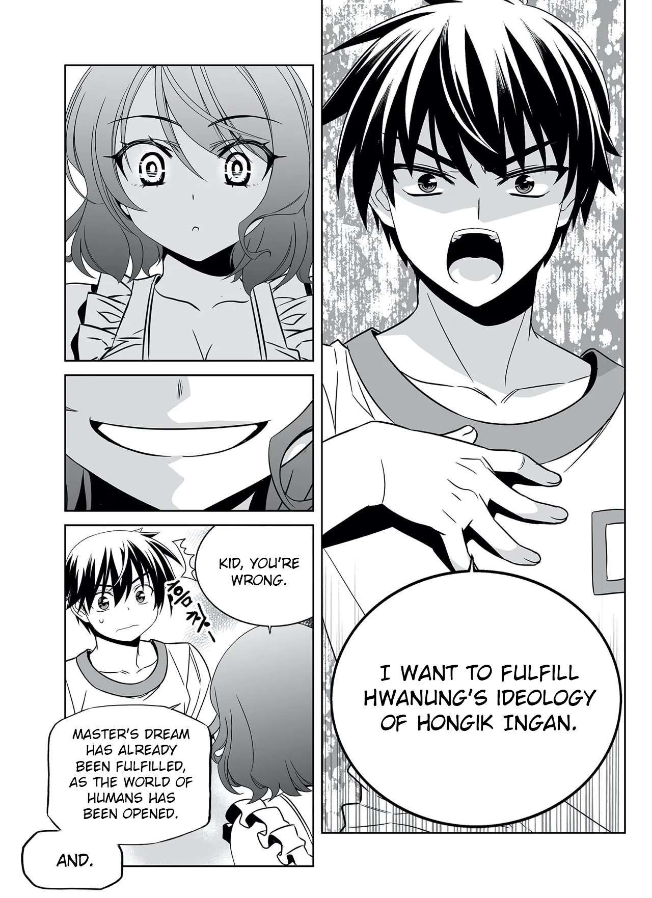 My Love Tiger chapter 288 page 12