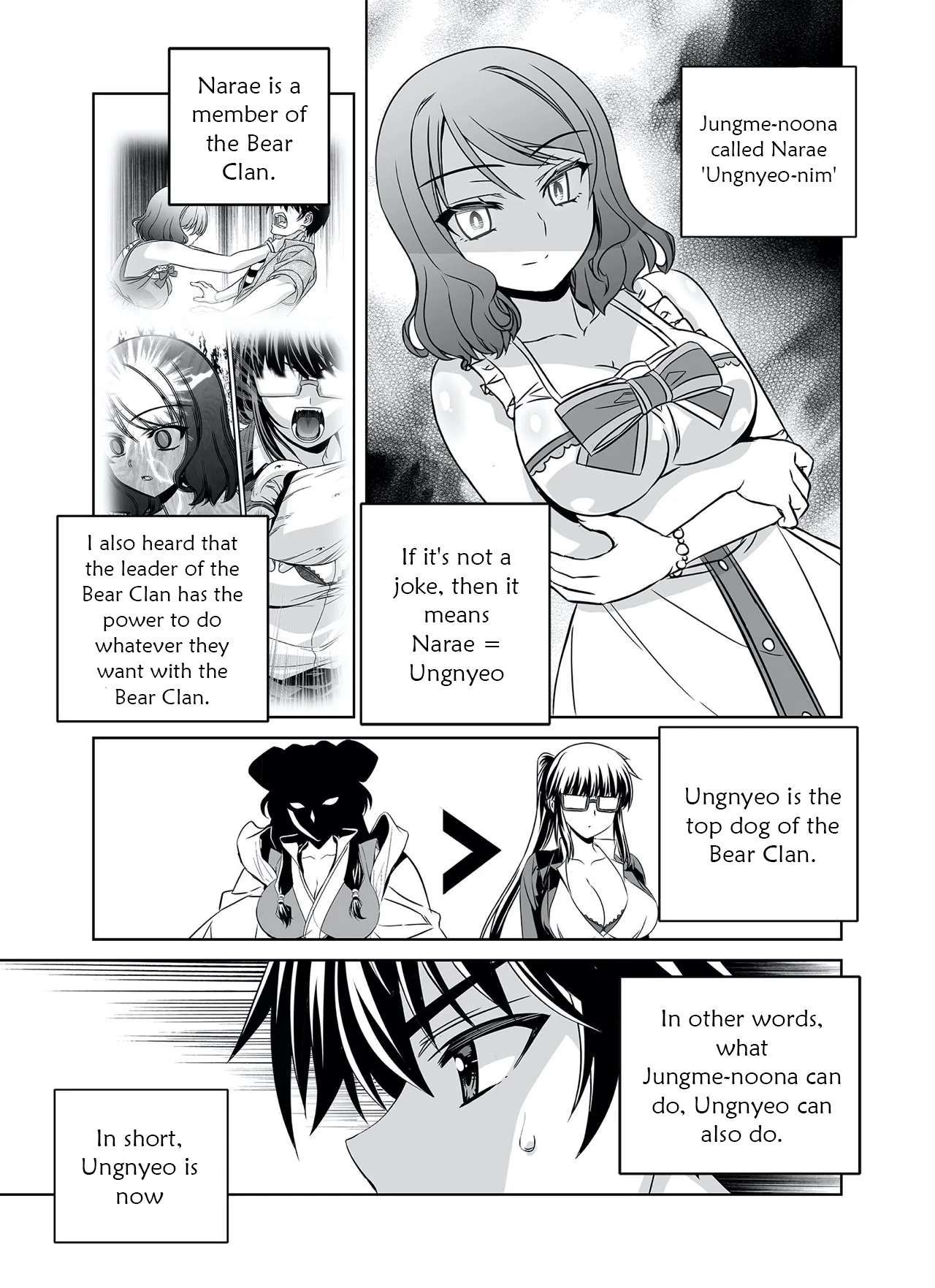 My Love Tiger chapter 288 page 5