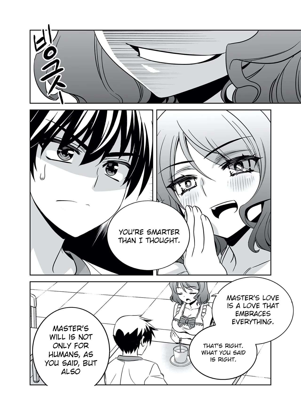 My Love Tiger chapter 289 page 4