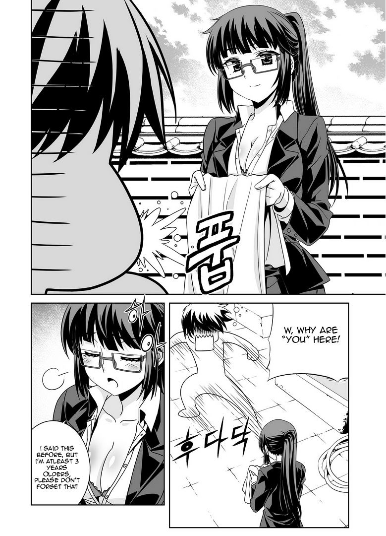 My Love Tiger chapter 29 page 11