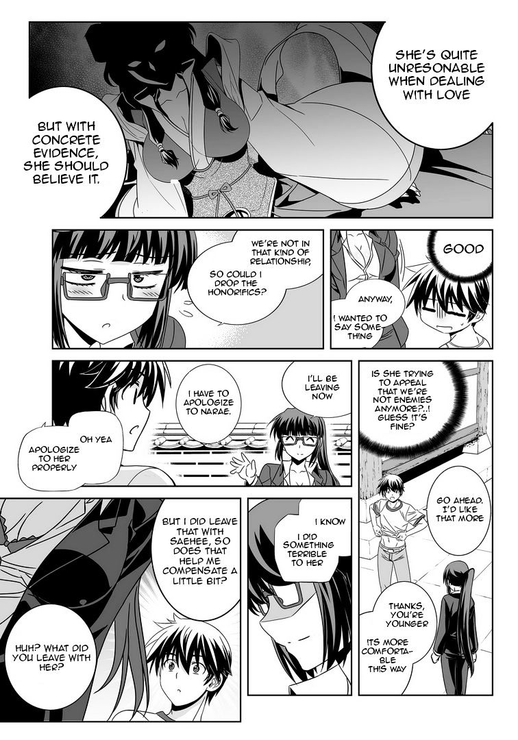 My Love Tiger chapter 29 page 14