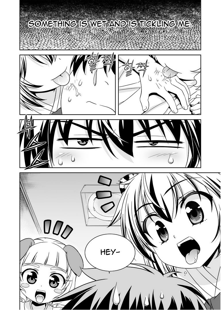 My Love Tiger chapter 29 page 3