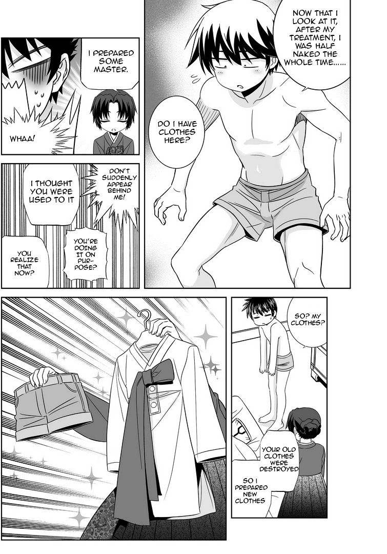 My Love Tiger chapter 29 page 7