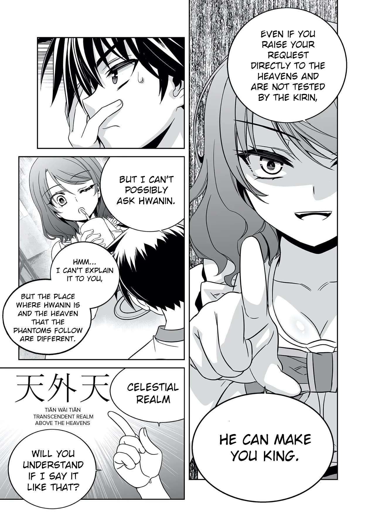 My Love Tiger chapter 290 page 12