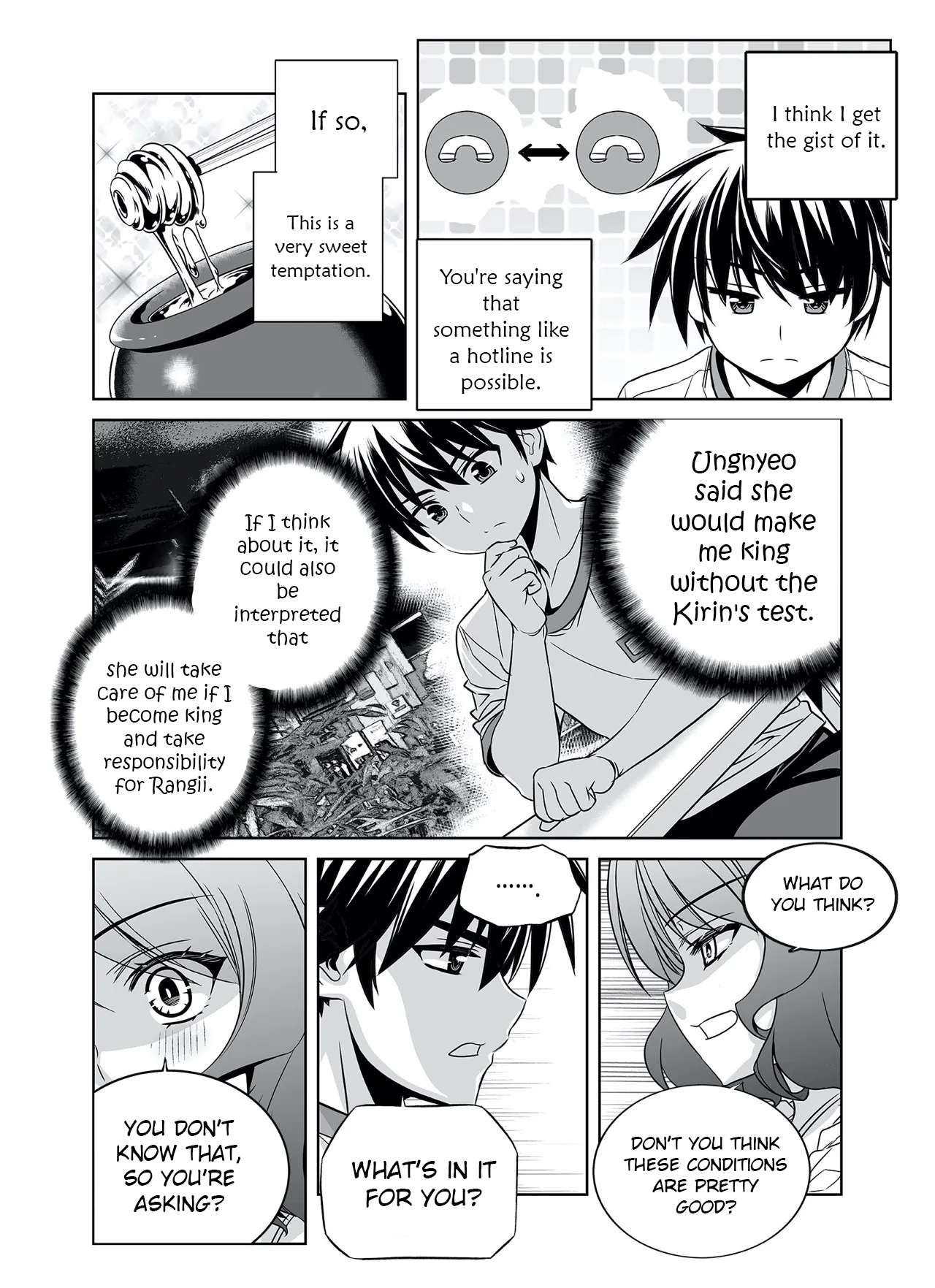 My Love Tiger chapter 290 page 13