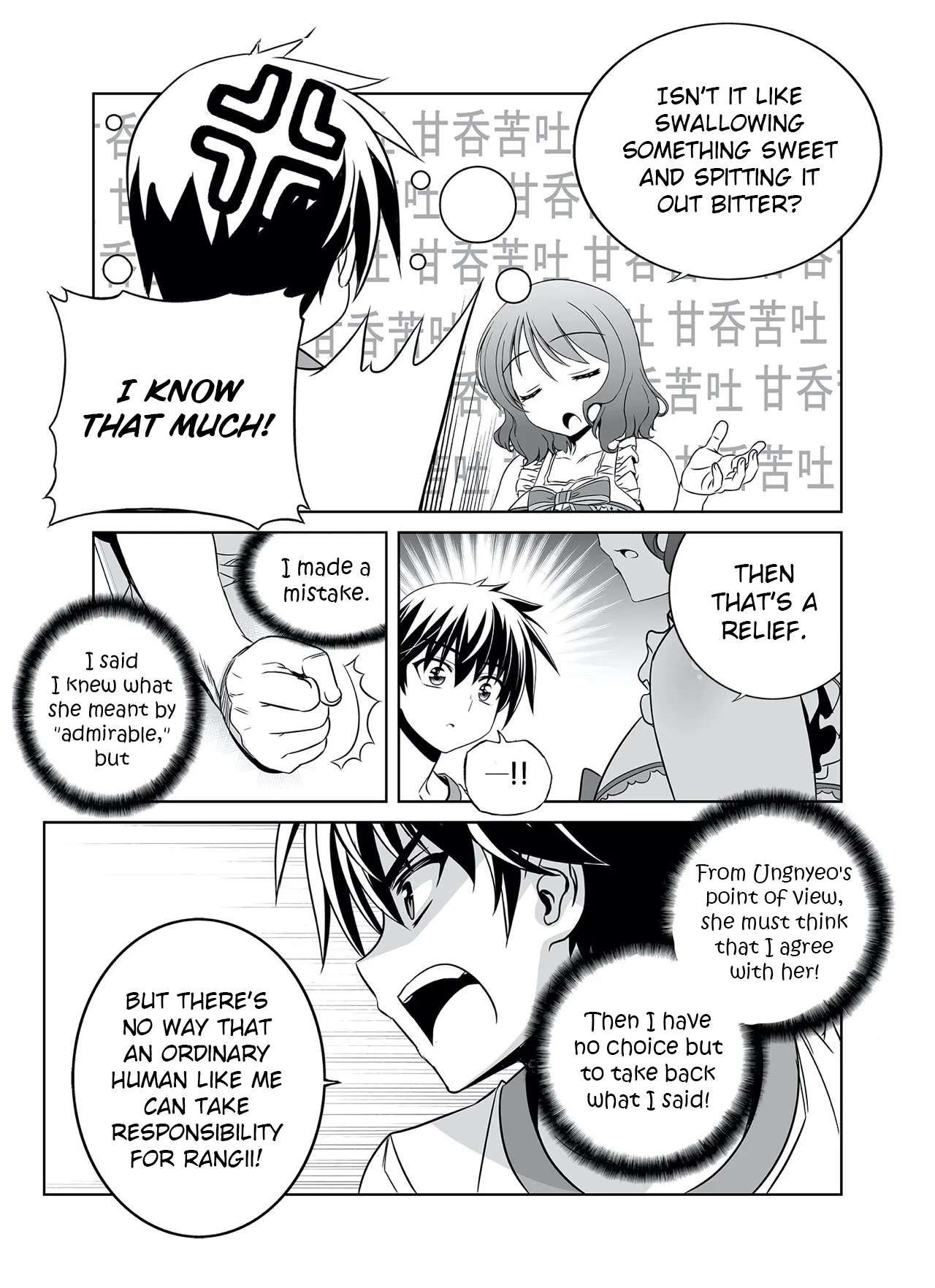 My Love Tiger chapter 290 page 5