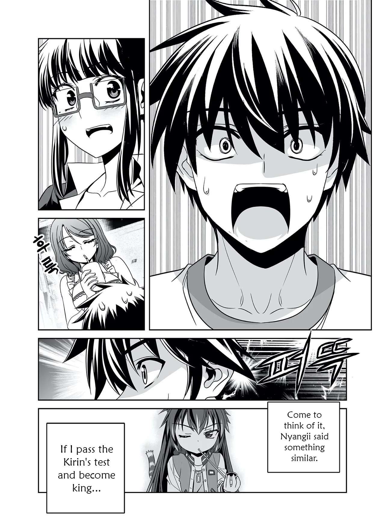 My Love Tiger chapter 290 page 9