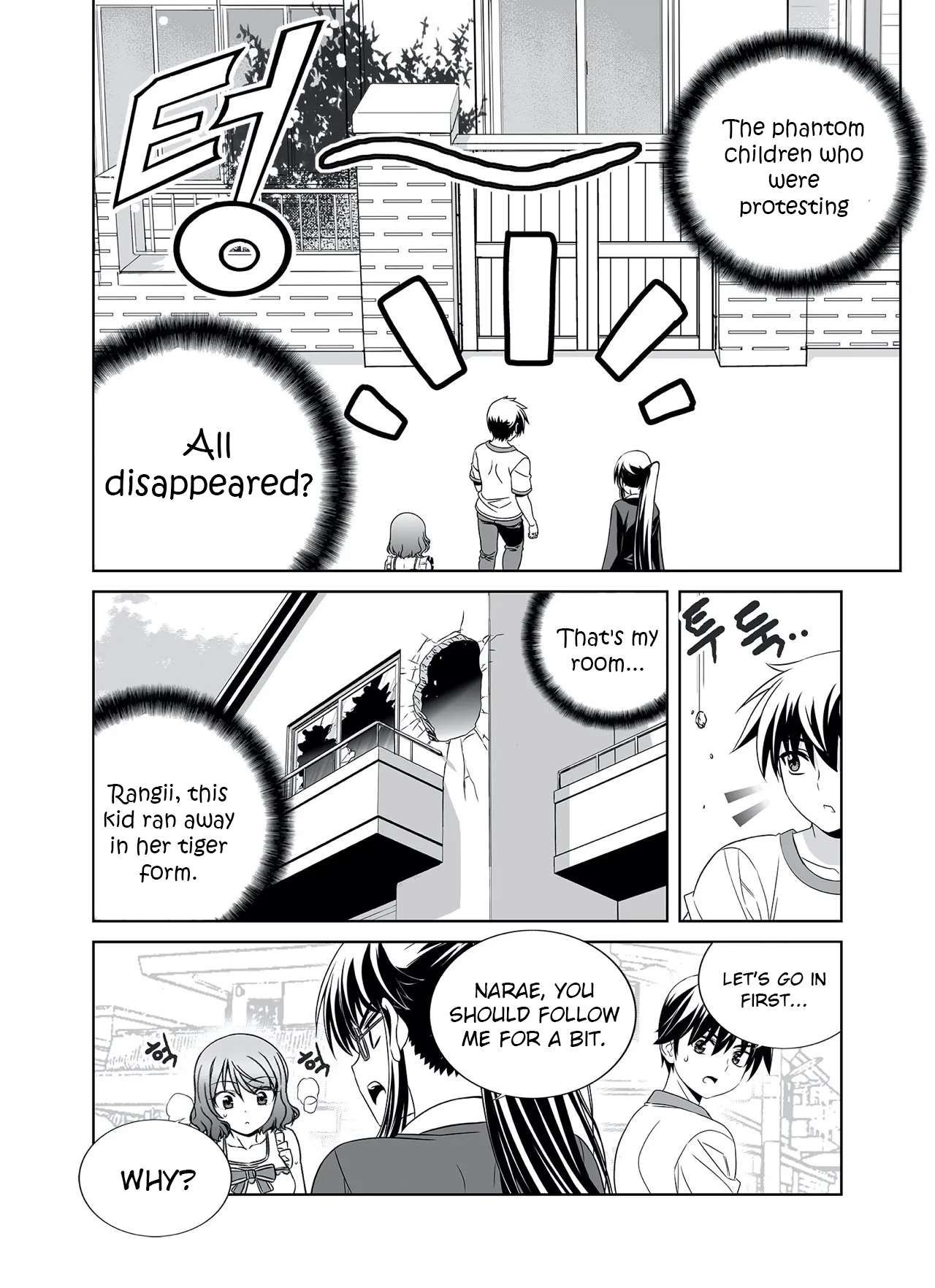 My Love Tiger chapter 291 page 10