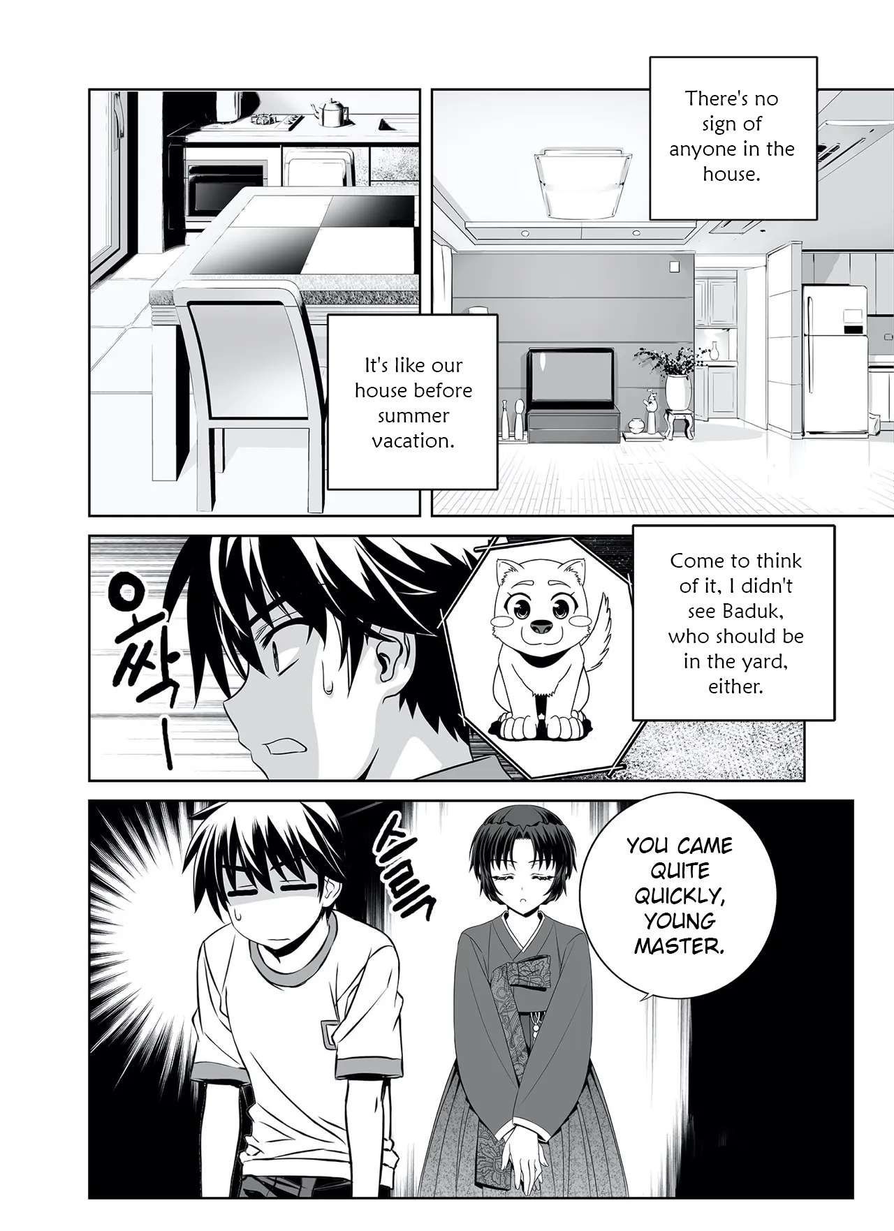 My Love Tiger chapter 291 page 12