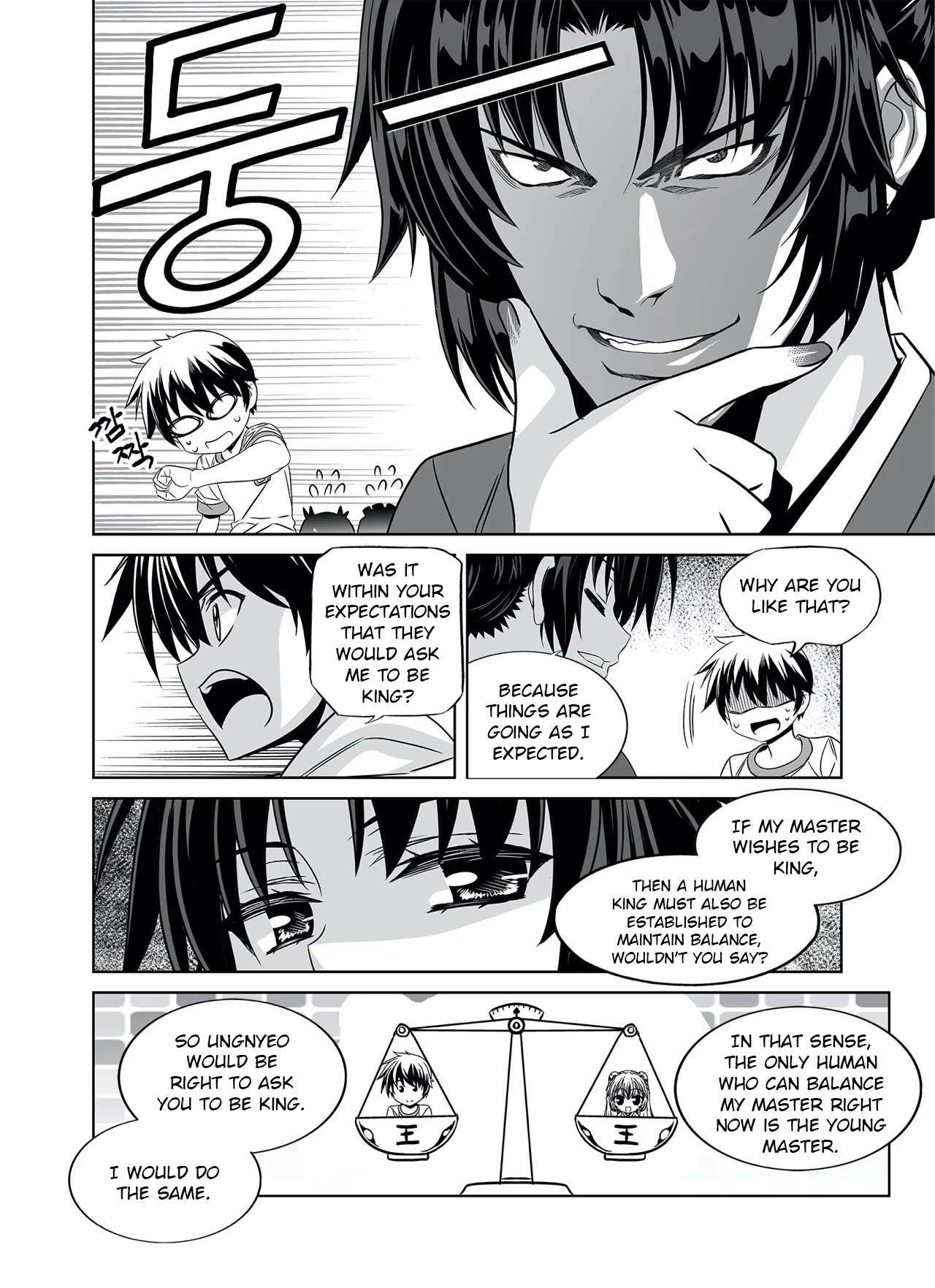 My Love Tiger chapter 292 page 12