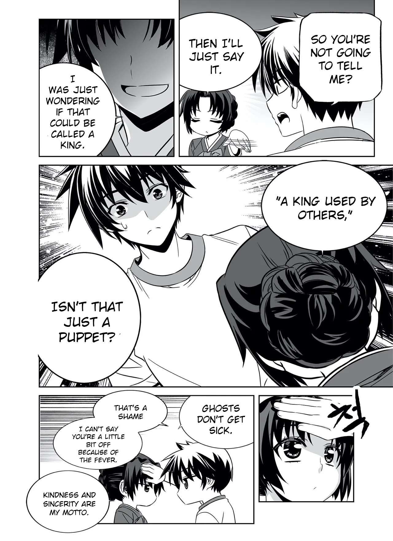 My Love Tiger chapter 292 page 14