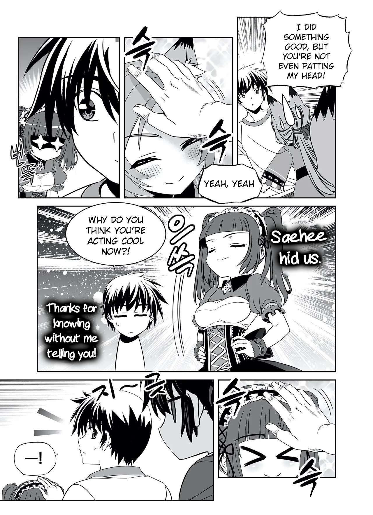 My Love Tiger chapter 292 page 7