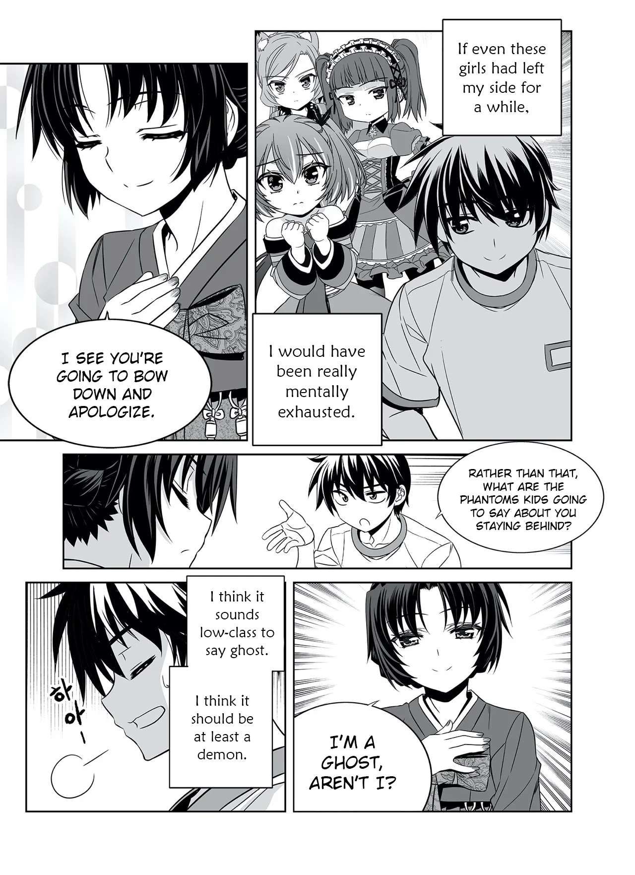 My Love Tiger chapter 292 page 9