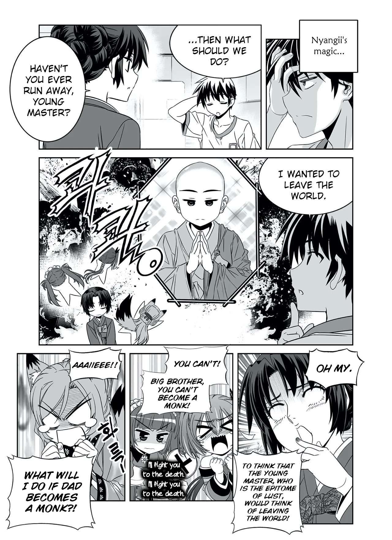 My Love Tiger chapter 293 page 9