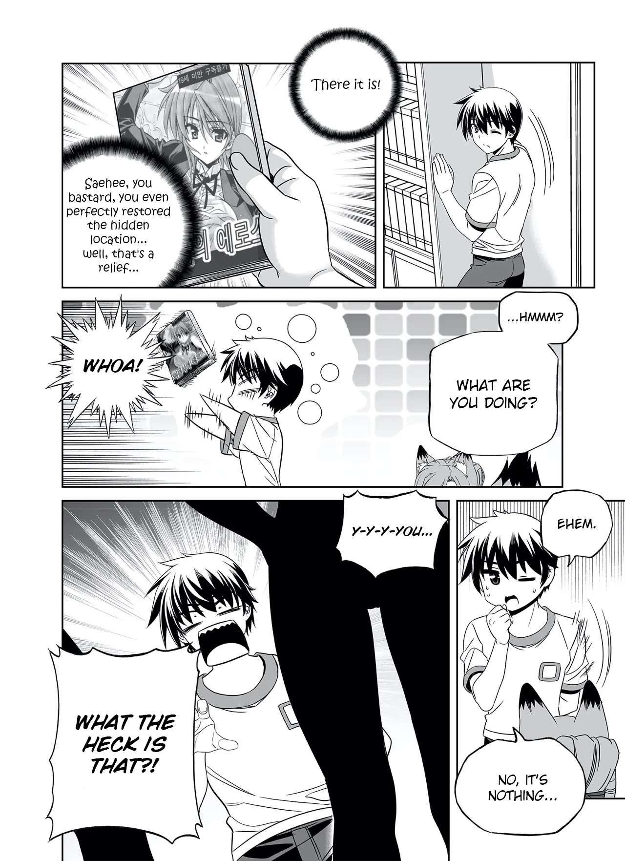 My Love Tiger chapter 294 page 16