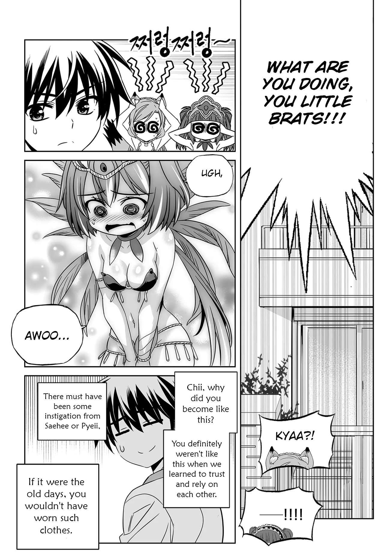 My Love Tiger chapter 295 page 10