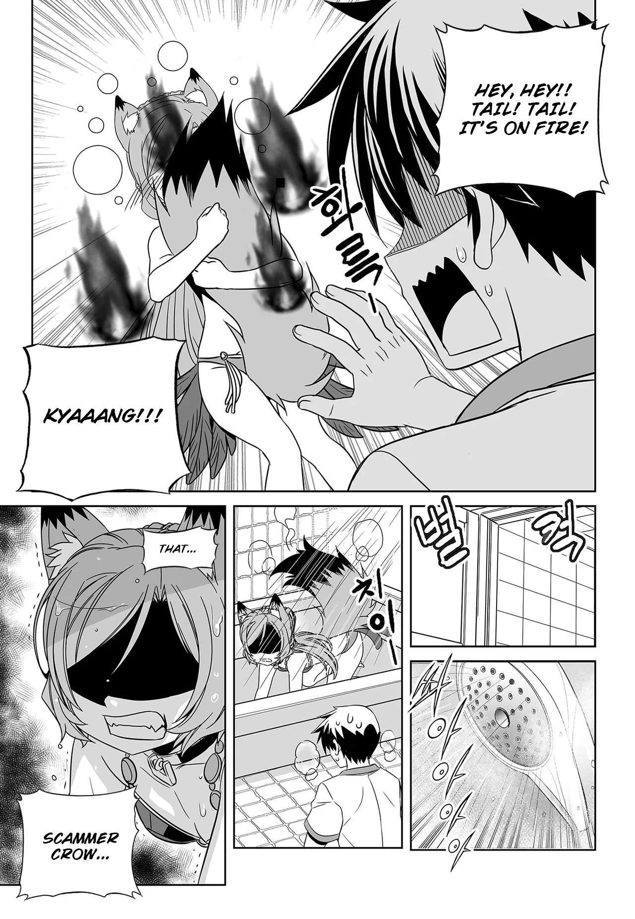 My Love Tiger chapter 295 page 15