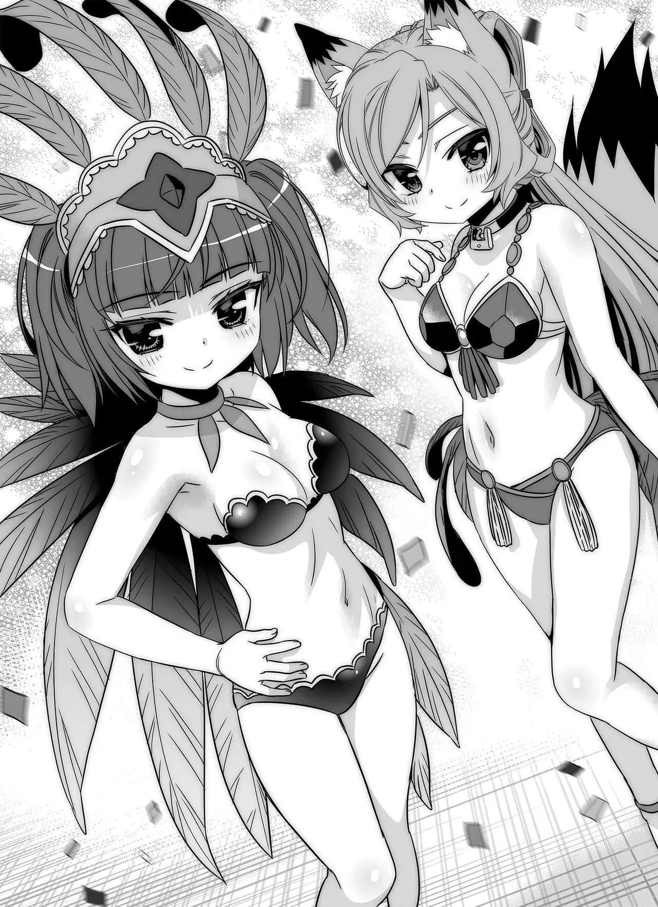 My Love Tiger chapter 295 page 6