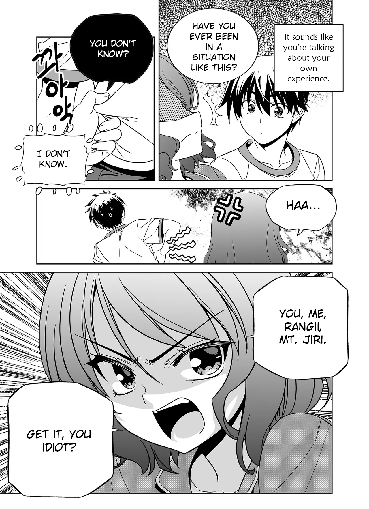 My Love Tiger chapter 298 page 13