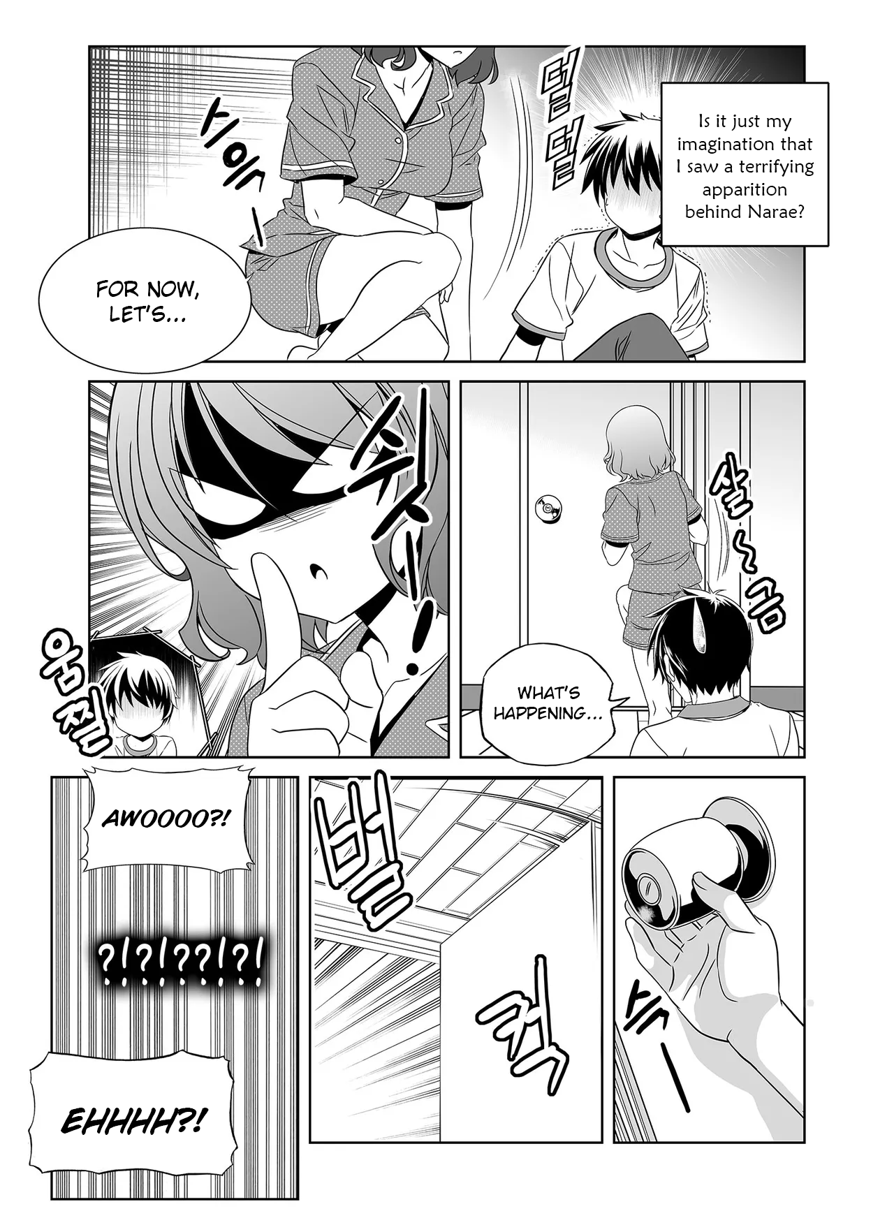 My Love Tiger chapter 298 page 15