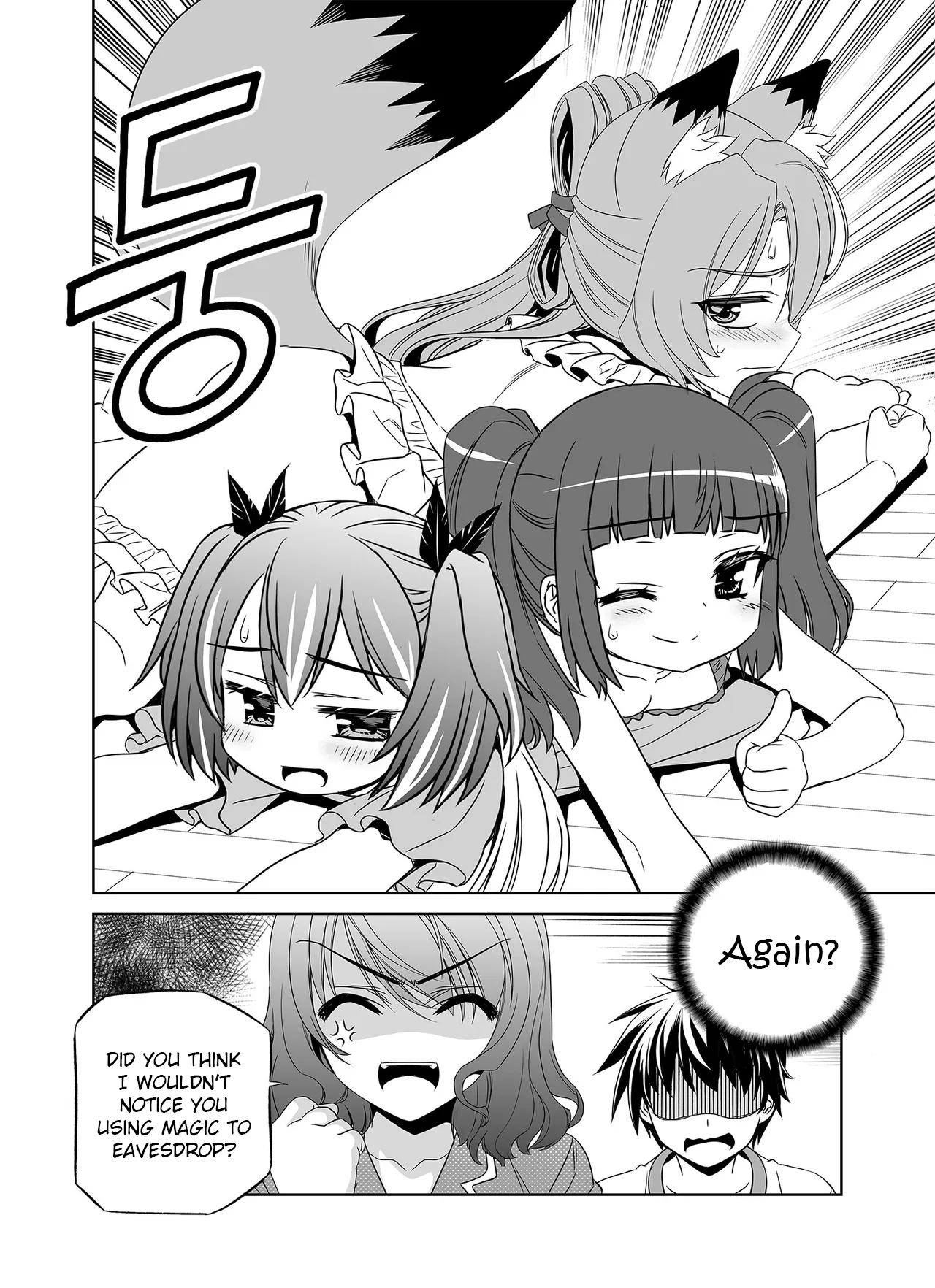 My Love Tiger chapter 298 page 16